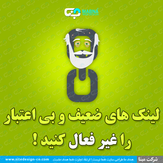 سایت خوب باشیم